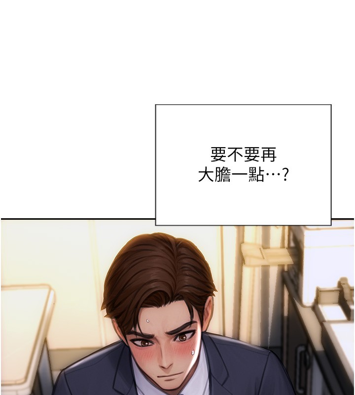 [韩国漫画] 单身即纵欲 剧情,巨乳大奶#[218P]-165