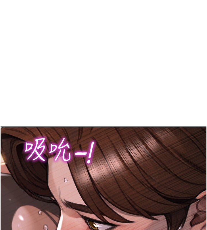 [韩国漫画] 单身即纵欲 剧情,巨乳大奶#[218P]-175