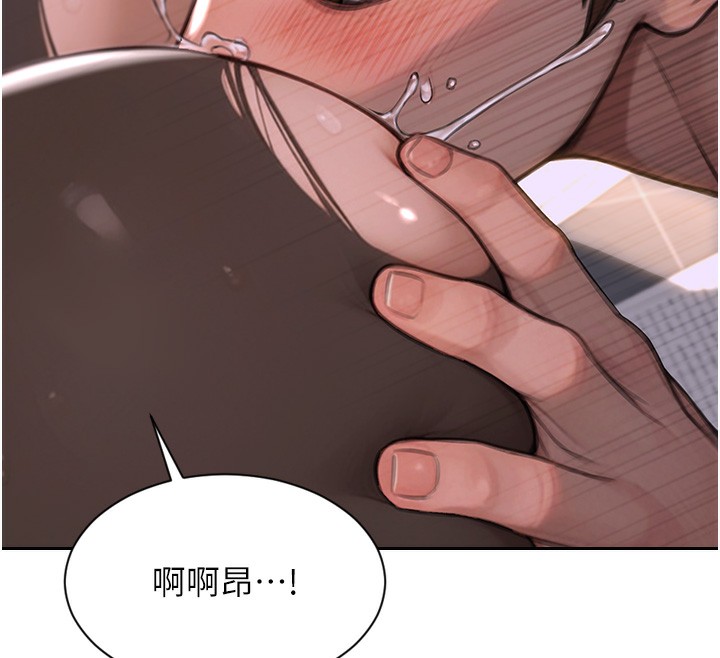 [韩国漫画] 单身即纵欲 剧情,巨乳大奶#[218P]-176