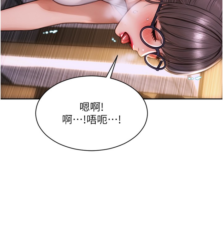 [韩国漫画] 单身即纵欲 剧情,巨乳大奶#[218P]-179