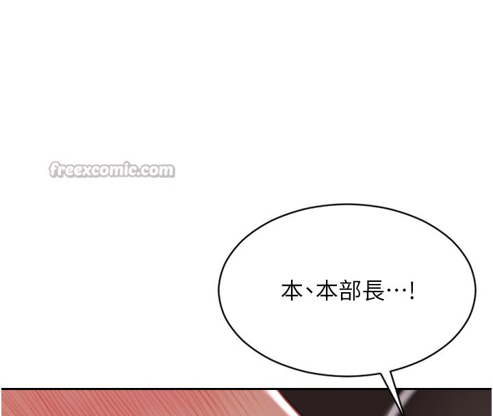 [韩国漫画] 单身即纵欲 剧情,巨乳大奶#[218P]-180