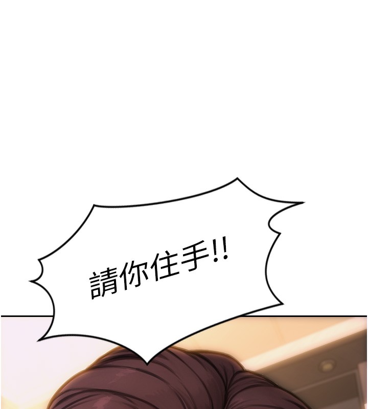 [韩国漫画] 单身即纵欲 剧情,巨乳大奶#[218P]-187