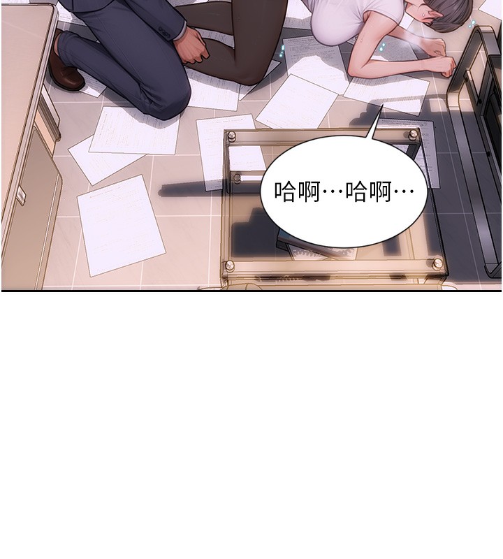 [韩国漫画] 单身即纵欲 剧情,巨乳大奶#[218P]-191