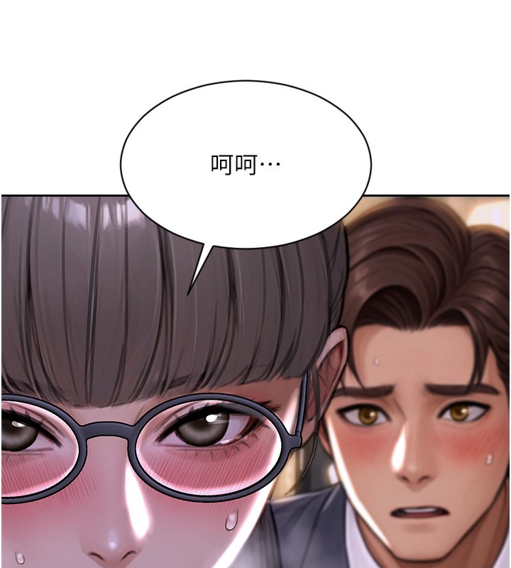 [韩国漫画] 单身即纵欲 剧情,巨乳大奶#[218P]-195