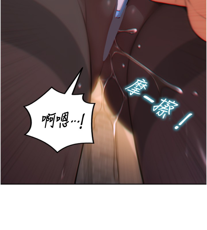 [韩国漫画] 单身即纵欲 剧情,巨乳大奶#[218P]-2