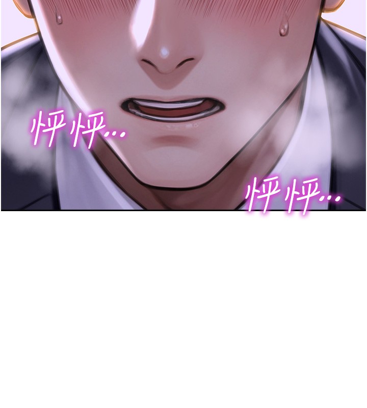 [韩国漫画] 单身即纵欲 剧情,巨乳大奶#[218P]-201