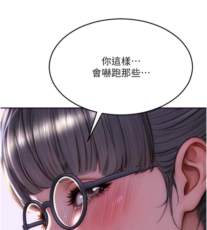 [韩国漫画] 单身即纵欲 剧情,巨乳大奶#[218P]-202