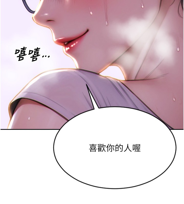 [韩国漫画] 单身即纵欲 剧情,巨乳大奶#[218P]-203