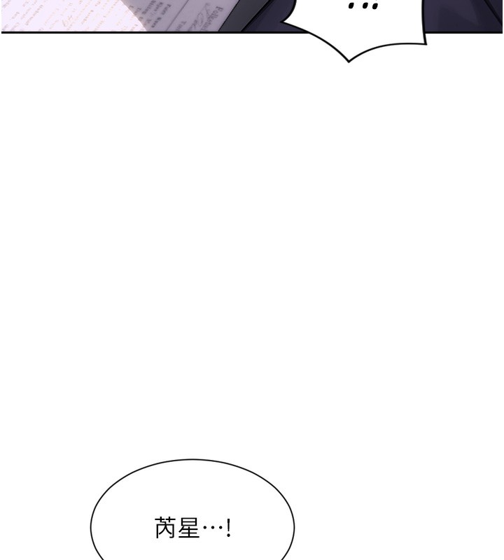 [韩国漫画] 单身即纵欲 剧情,巨乳大奶#[218P]-206