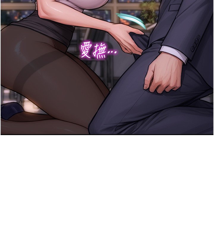 [韩国漫画] 单身即纵欲 剧情,巨乳大奶#[218P]-208