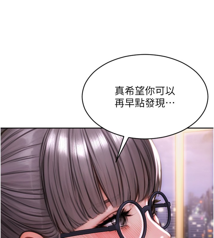 [韩国漫画] 单身即纵欲 剧情,巨乳大奶#[218P]-209