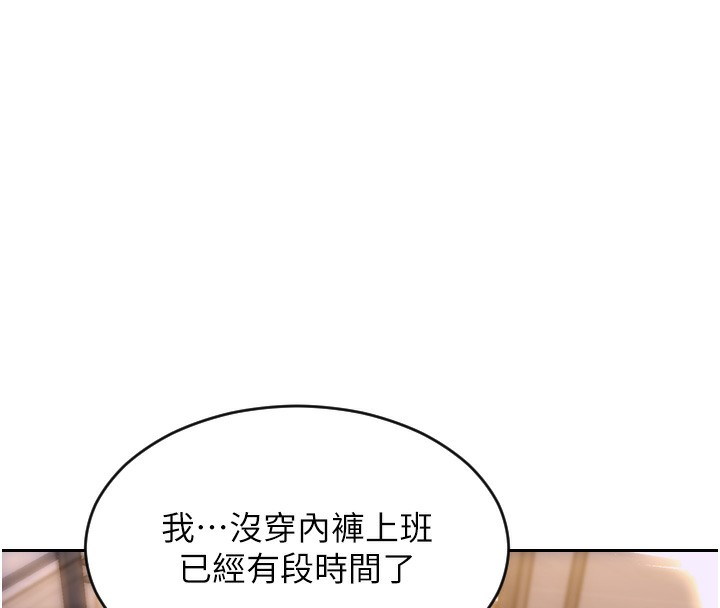 [韩国漫画] 单身即纵欲 剧情,巨乳大奶#[218P]-211