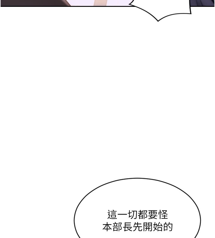 [韩国漫画] 单身即纵欲 剧情,巨乳大奶#[218P]-213