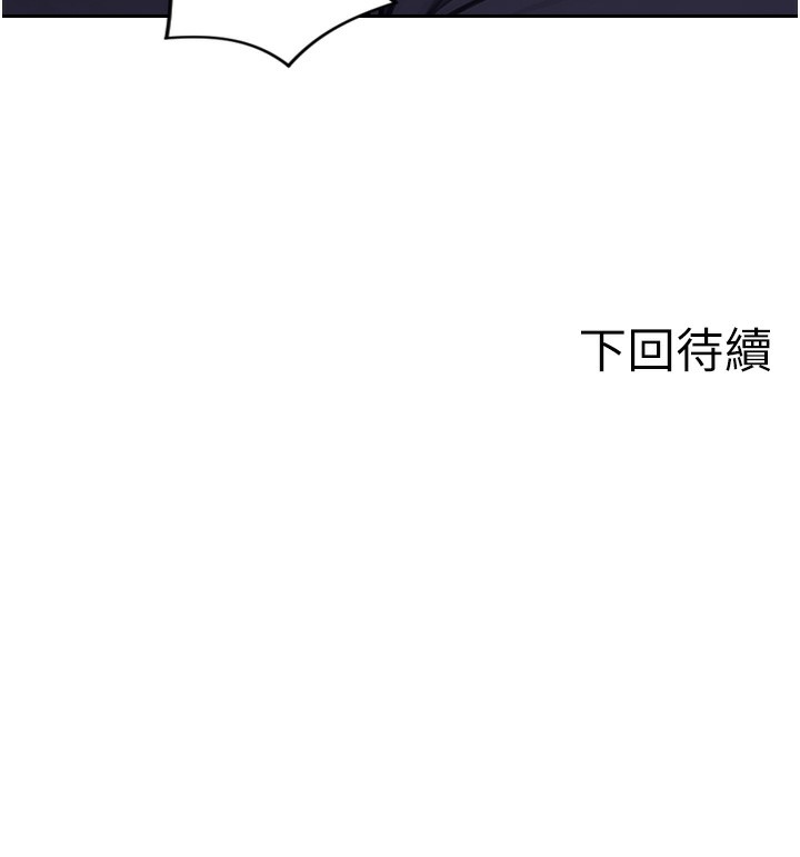 [韩国漫画] 单身即纵欲 剧情,巨乳大奶#[218P]-218