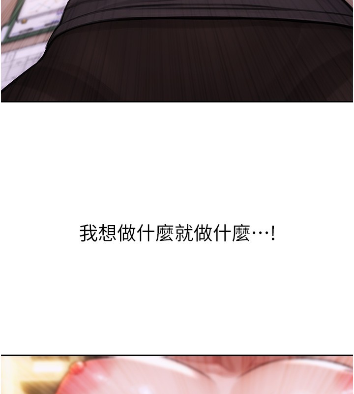 [韩国漫画] 单身即纵欲 剧情,巨乳大奶#[218P]-25