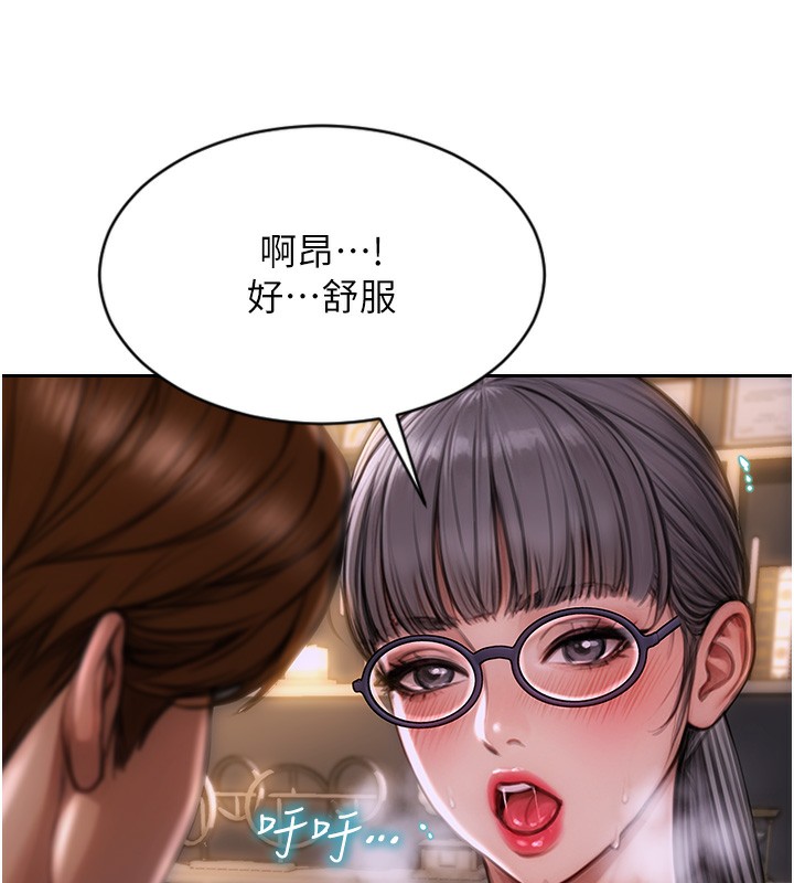 [韩国漫画] 单身即纵欲 剧情,巨乳大奶#[218P]-30
