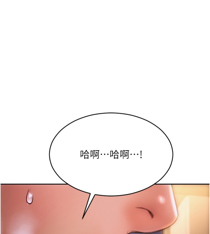 [韩国漫画] 单身即纵欲 剧情,巨乳大奶#[218P]-32