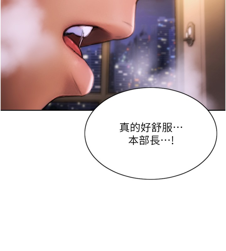 [韩国漫画] 单身即纵欲 剧情,巨乳大奶#[218P]-33
