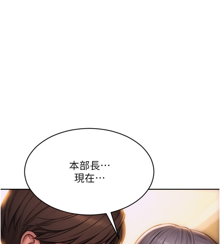 [韩国漫画] 单身即纵欲 剧情,巨乳大奶#[218P]-34