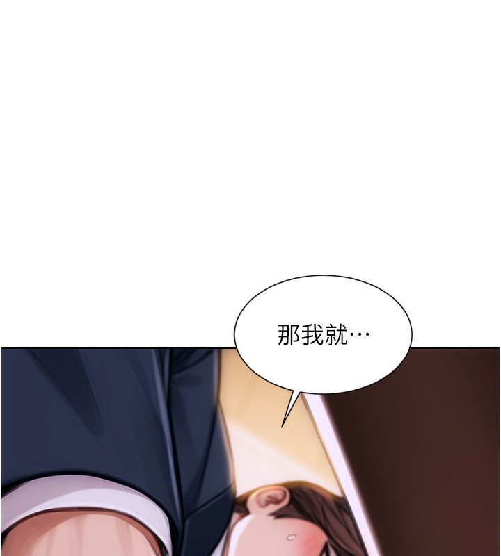 [韩国漫画] 单身即纵欲 剧情,巨乳大奶#[218P]-48