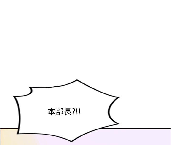 [韩国漫画] 单身即纵欲 剧情,巨乳大奶#[218P]-53