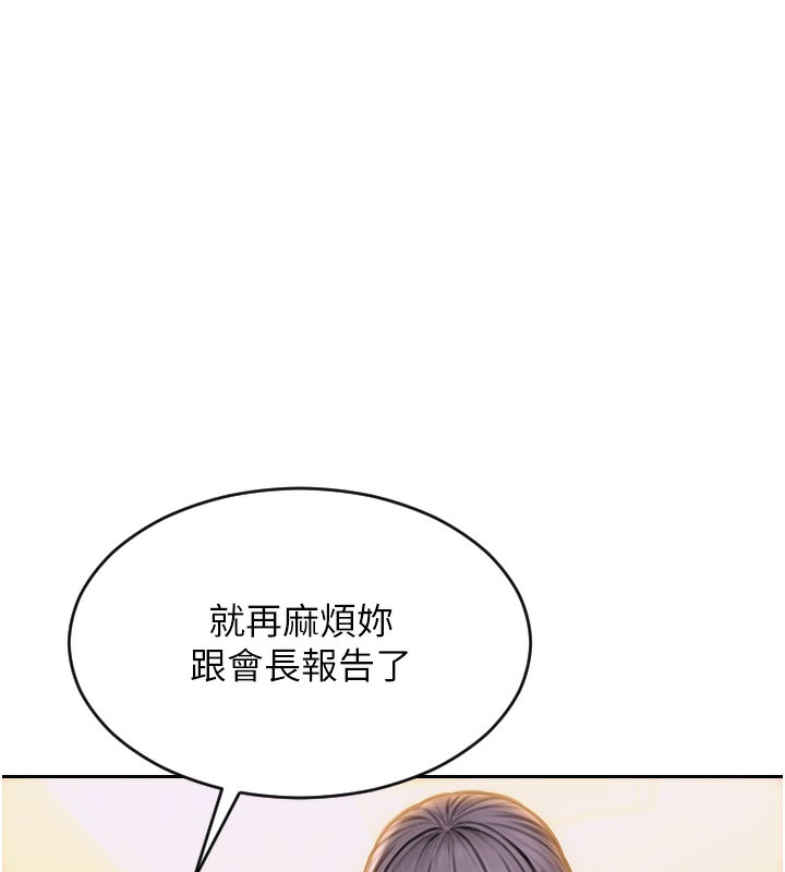 [韩国漫画] 单身即纵欲 剧情,巨乳大奶#[218P]-60