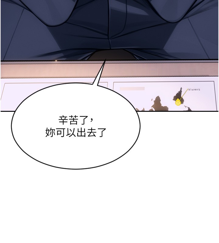 [韩国漫画] 单身即纵欲 剧情,巨乳大奶#[218P]-64