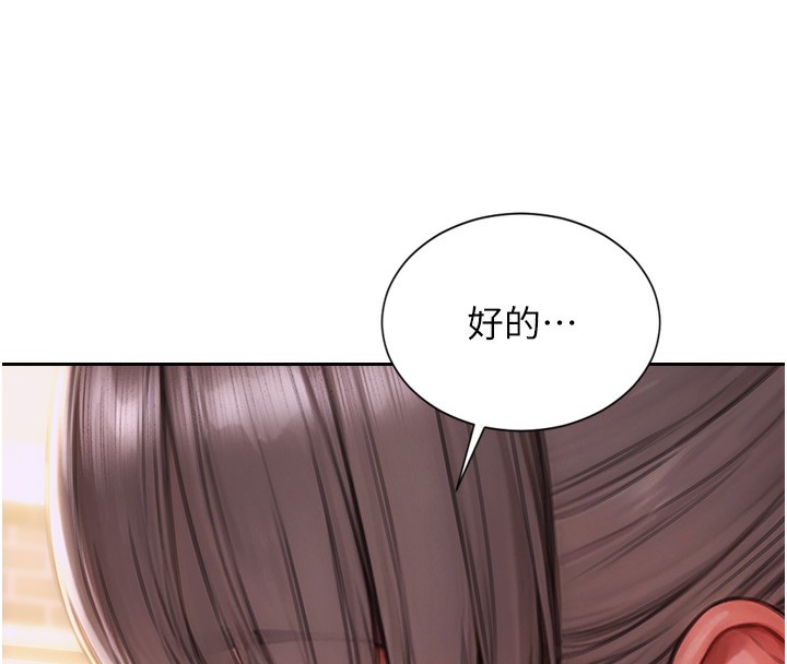 [韩国漫画] 单身即纵欲 剧情,巨乳大奶#[218P]-65