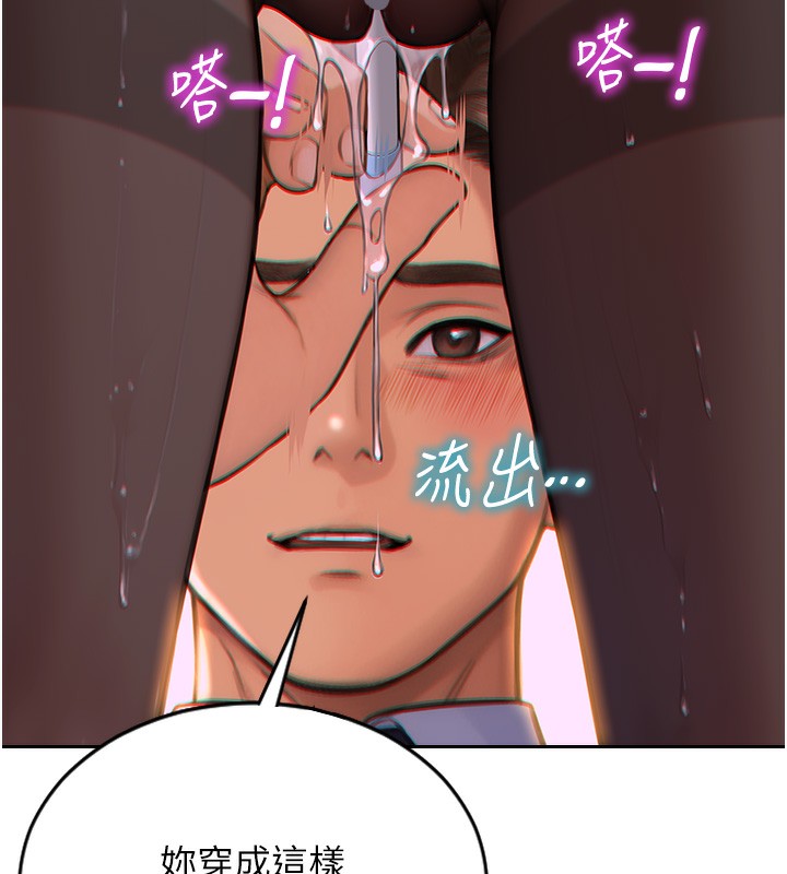 [韩国漫画] 单身即纵欲 剧情,巨乳大奶#[218P]-7