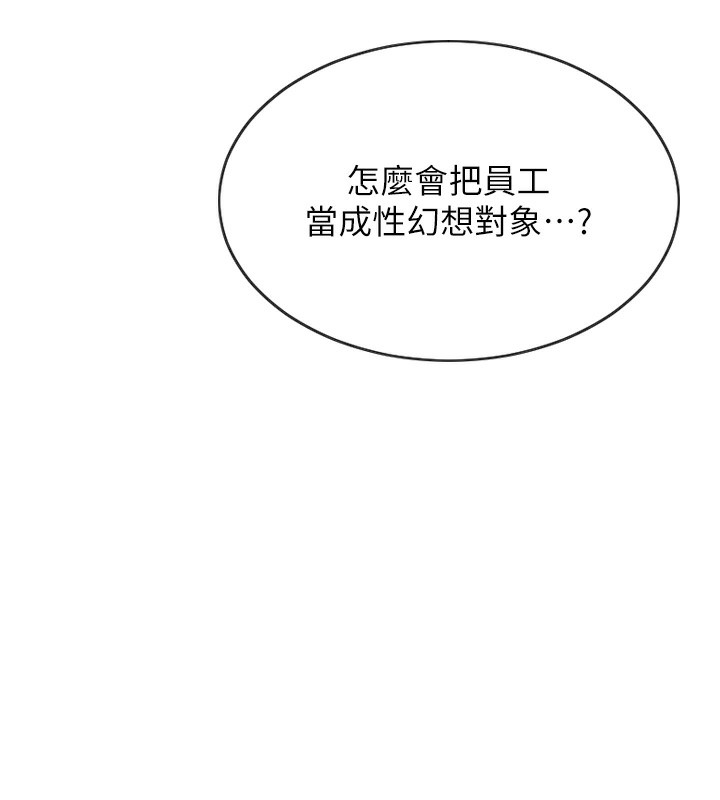 [韩国漫画] 单身即纵欲 剧情,巨乳大奶#[218P]-72