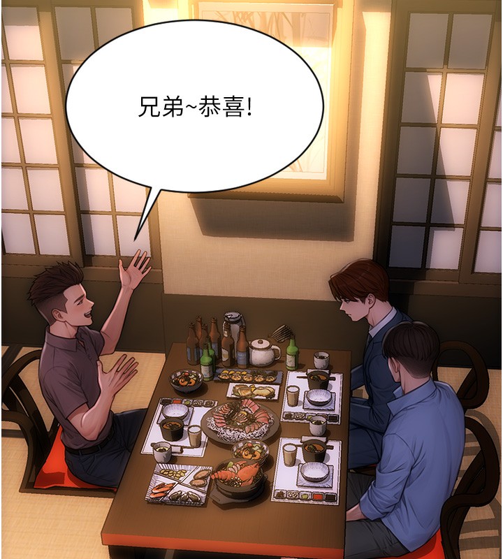 [韩国漫画] 单身即纵欲 剧情,巨乳大奶#[218P]-75