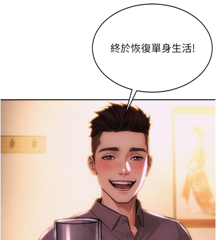 [韩国漫画] 单身即纵欲 剧情,巨乳大奶#[218P]-77