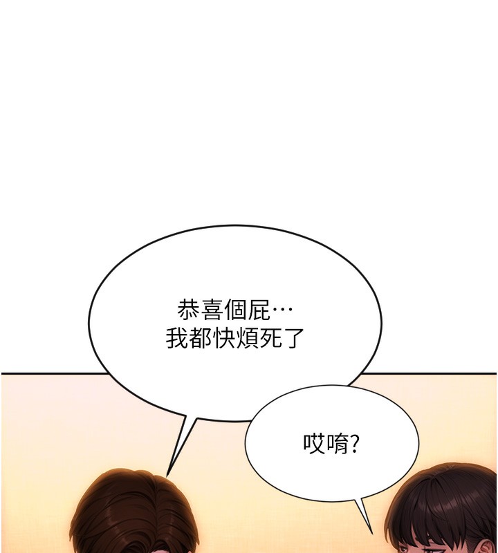 [韩国漫画] 单身即纵欲 剧情,巨乳大奶#[218P]-79