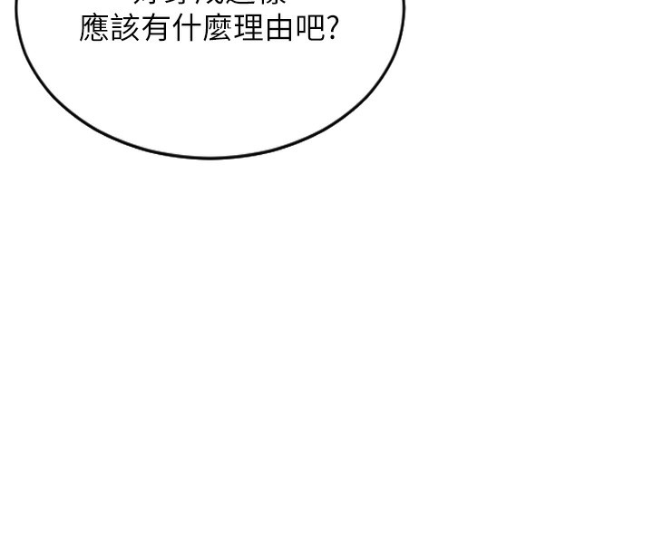 [韩国漫画] 单身即纵欲 剧情,巨乳大奶#[218P]-8