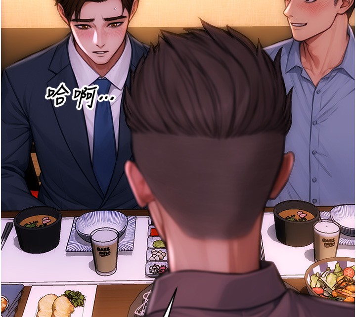 [韩国漫画] 单身即纵欲 剧情,巨乳大奶#[218P]-80