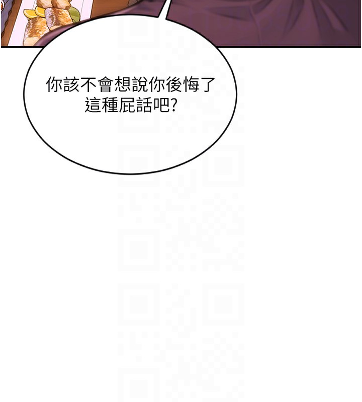 [韩国漫画] 单身即纵欲 剧情,巨乳大奶#[218P]-81