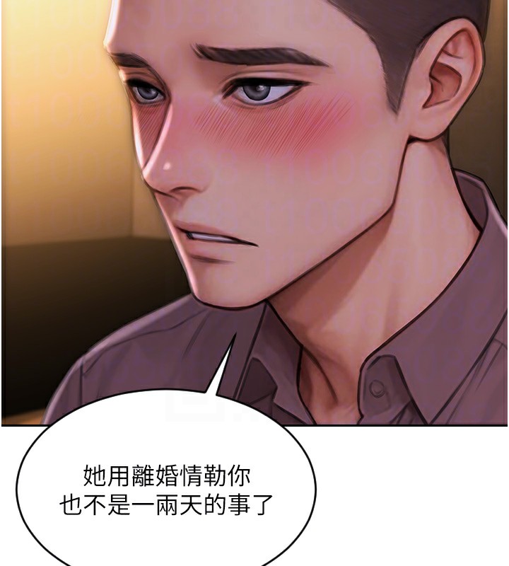 [韩国漫画] 单身即纵欲 剧情,巨乳大奶#[218P]-83