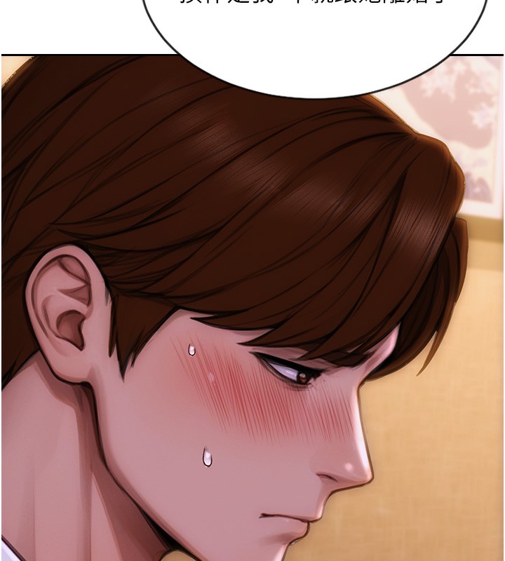 [韩国漫画] 单身即纵欲 剧情,巨乳大奶#[218P]-85