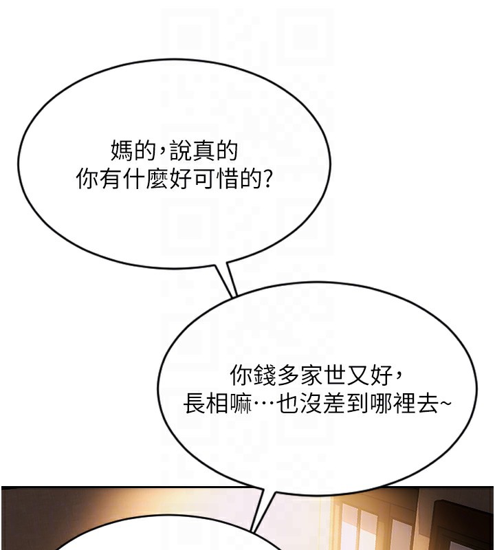 [韩国漫画] 单身即纵欲 剧情,巨乳大奶#[218P]-87