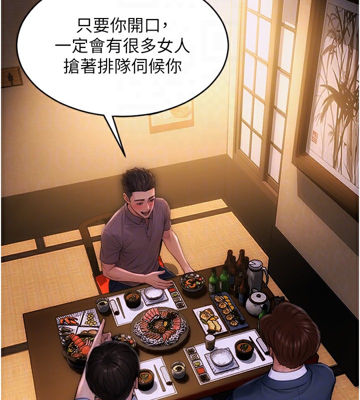 [韩国漫画] 单身即纵欲 剧情,巨乳大奶#[218P]-88