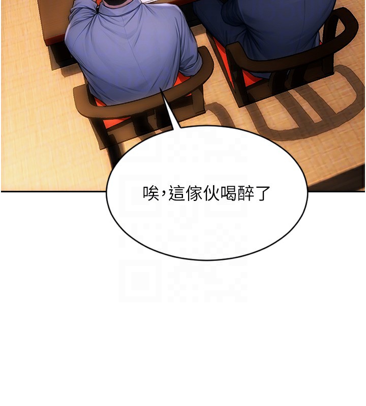 [韩国漫画] 单身即纵欲 剧情,巨乳大奶#[218P]-89