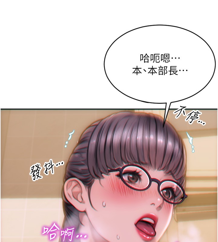 [韩国漫画] 单身即纵欲 剧情,巨乳大奶#[218P]-9