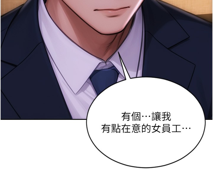 [韩国漫画] 单身即纵欲 剧情,巨乳大奶#[218P]-94