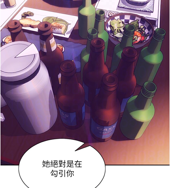 [韩国漫画] 单身即纵欲 剧情,巨乳大奶#[218P]-97