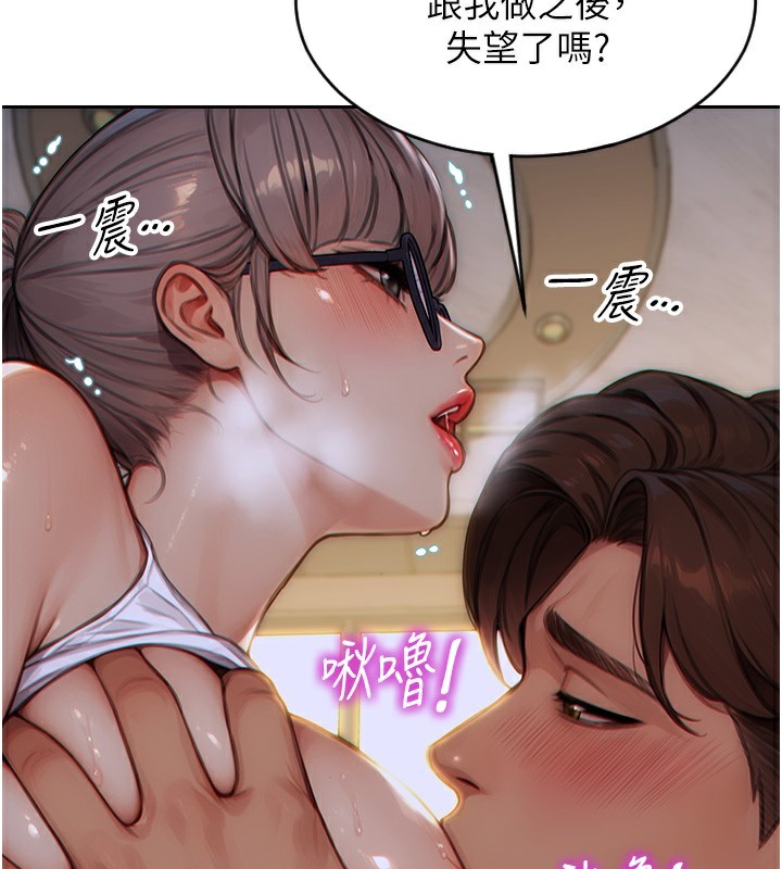 [韩国漫画] 单身即纵欲 剧情,巨乳大奶#[173P]-105