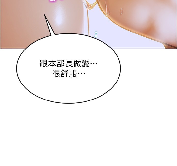 [韩国漫画] 单身即纵欲 剧情,巨乳大奶#[173P]-108