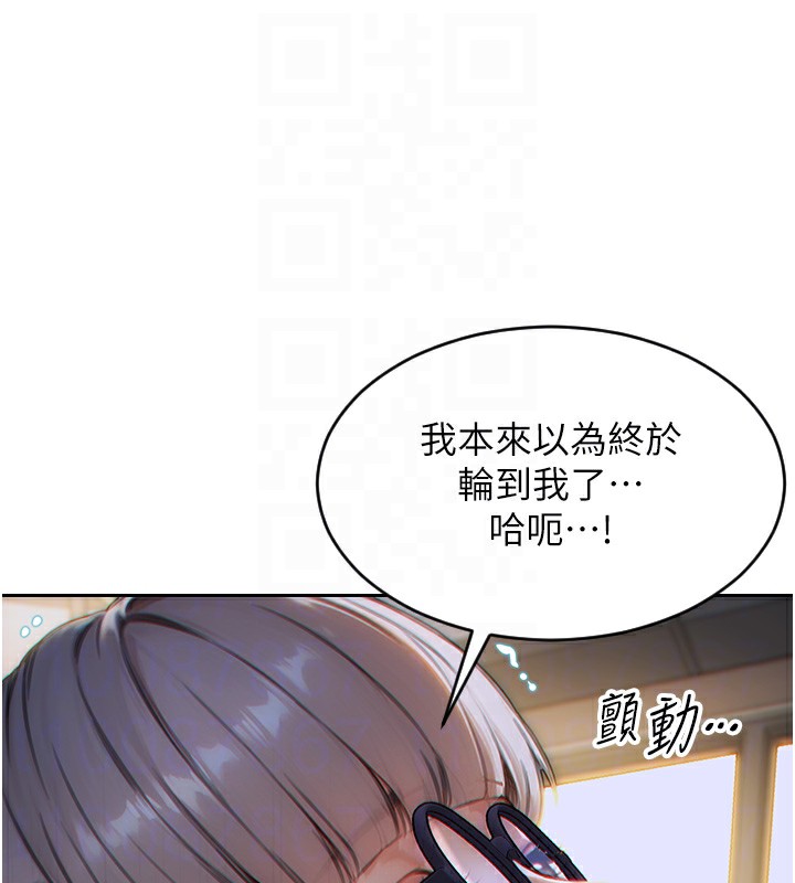 [韩国漫画] 单身即纵欲 剧情,巨乳大奶#[173P]-109