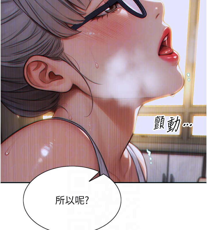 [韩国漫画] 单身即纵欲 剧情,巨乳大奶#[173P]-110