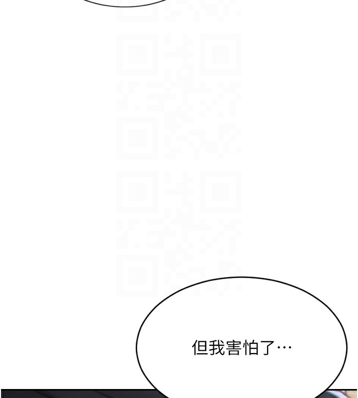 [韩国漫画] 单身即纵欲 剧情,巨乳大奶#[173P]-111