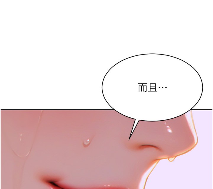 [韩国漫画] 单身即纵欲 剧情,巨乳大奶#[173P]-116